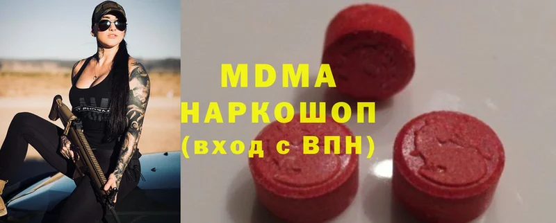 MDMA Molly  цены   Дорогобуж 